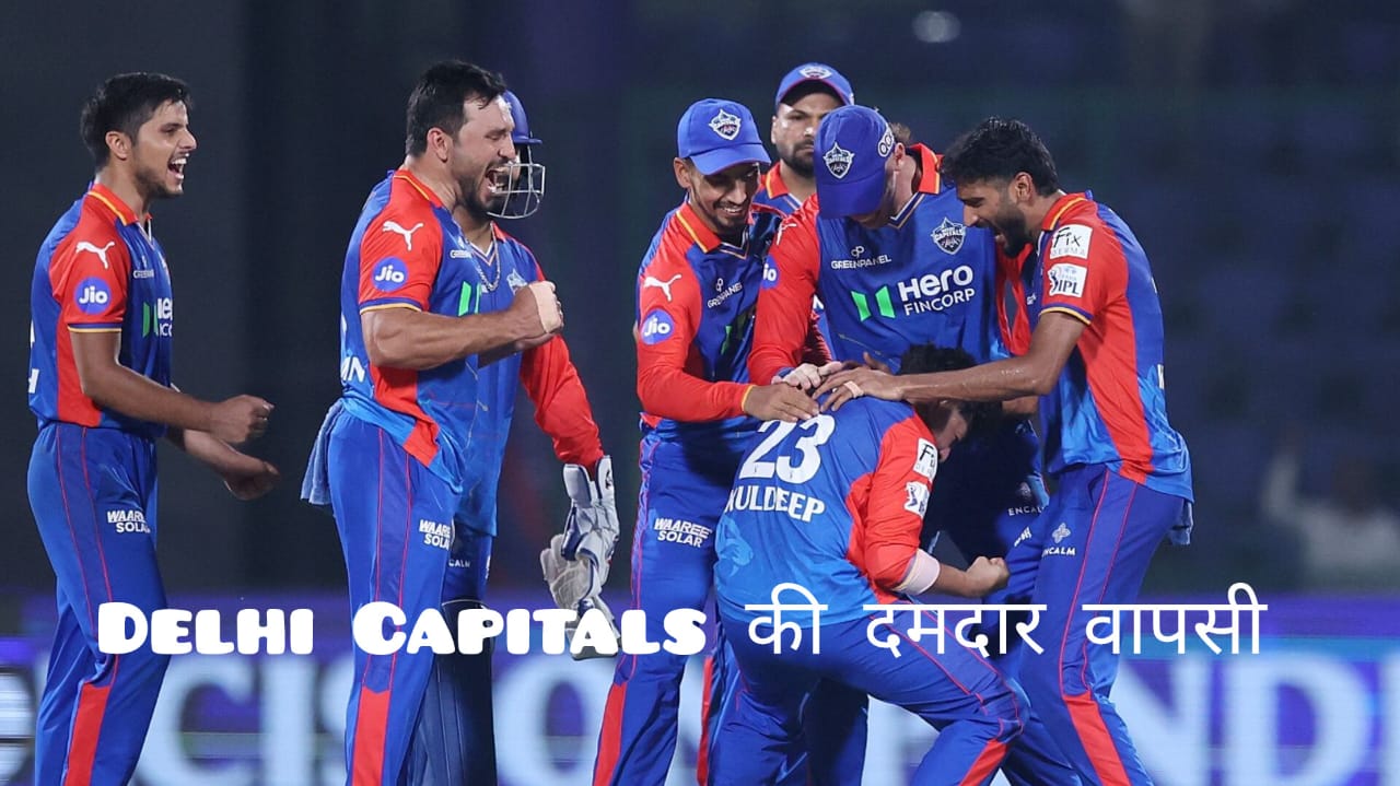 IPL 2025 match results