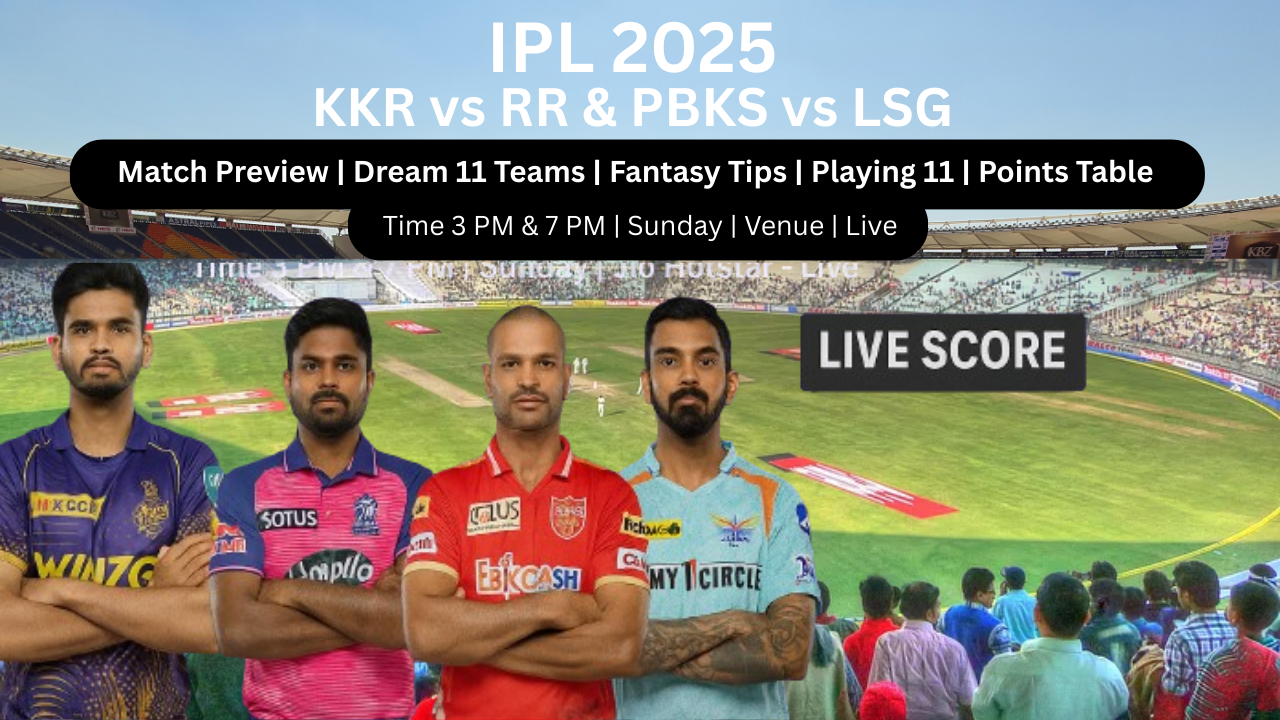 KKR vs RR और PBKS vs LSG