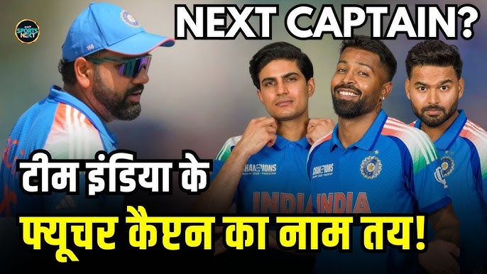 Indian Cricket Team
